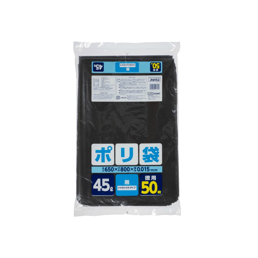 JNH52 Poly Bag 45L Black 1/20 – Sumotori.Trade