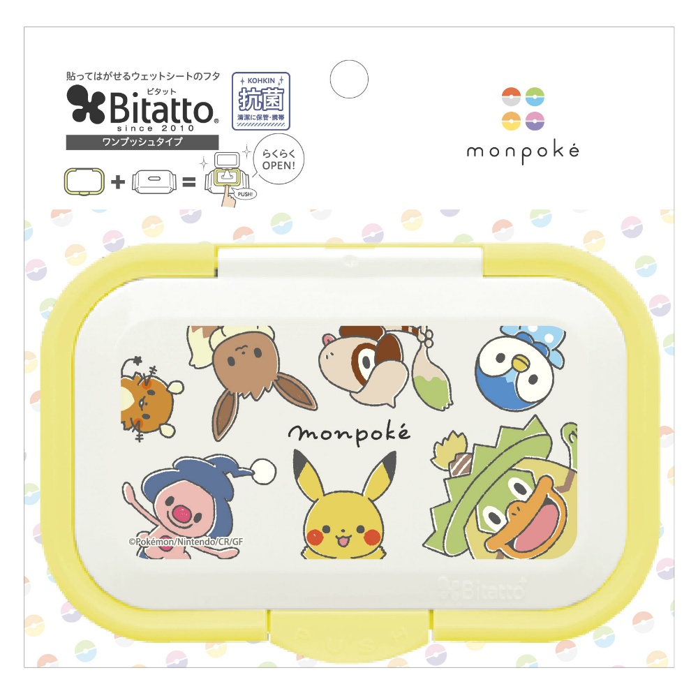 [Antibacterial] Bitatto One Push Monpoke Friends 1/240 – Sumotori.Trade