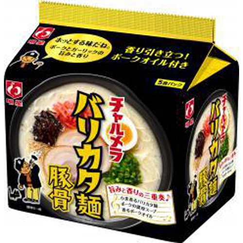 Myojo Charumera Barikata Noodles Tonkotsu 5-pack 1/18 – Sumotori.Trade