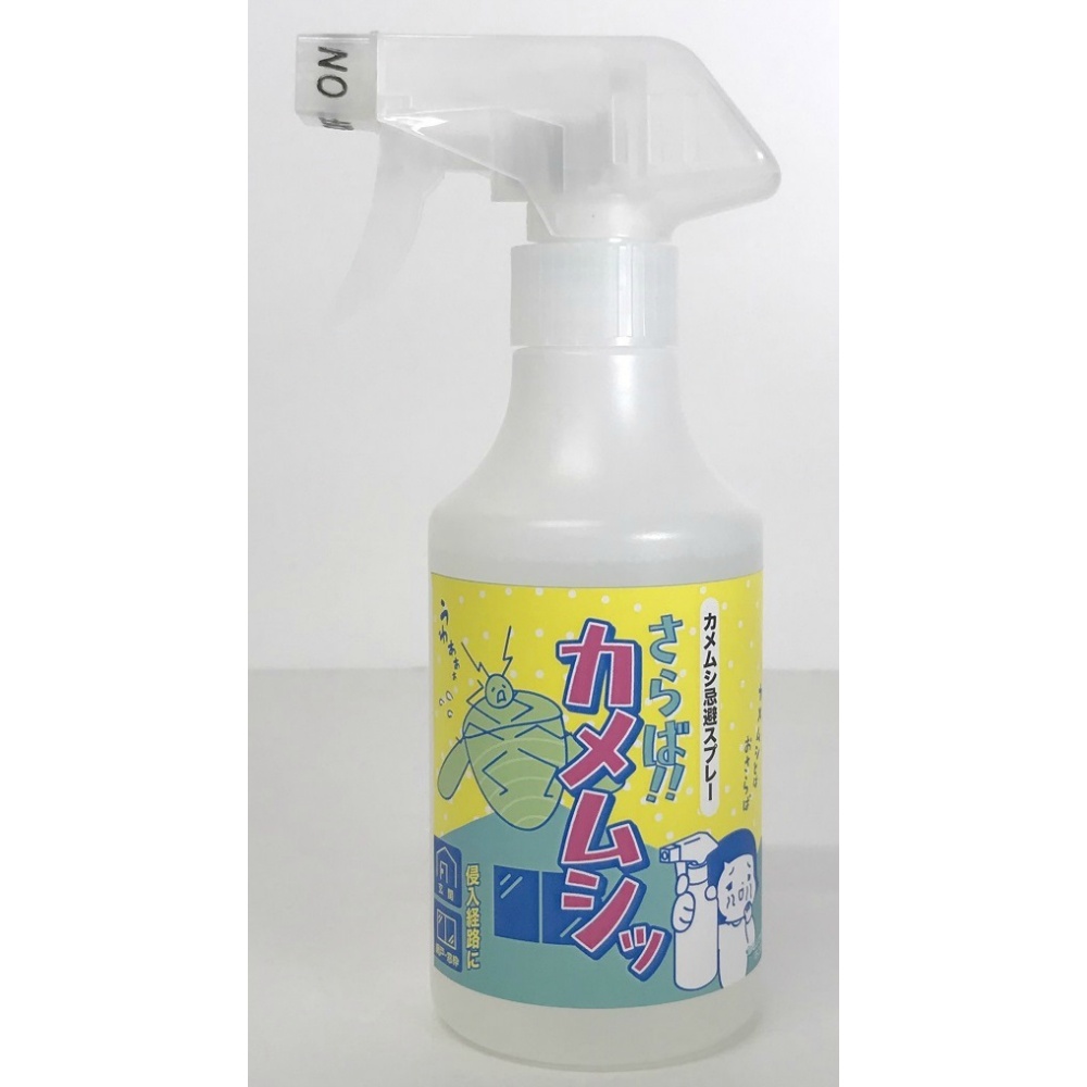 Farewell!! Stink bug spray 1/24 – Sumotori.Trade