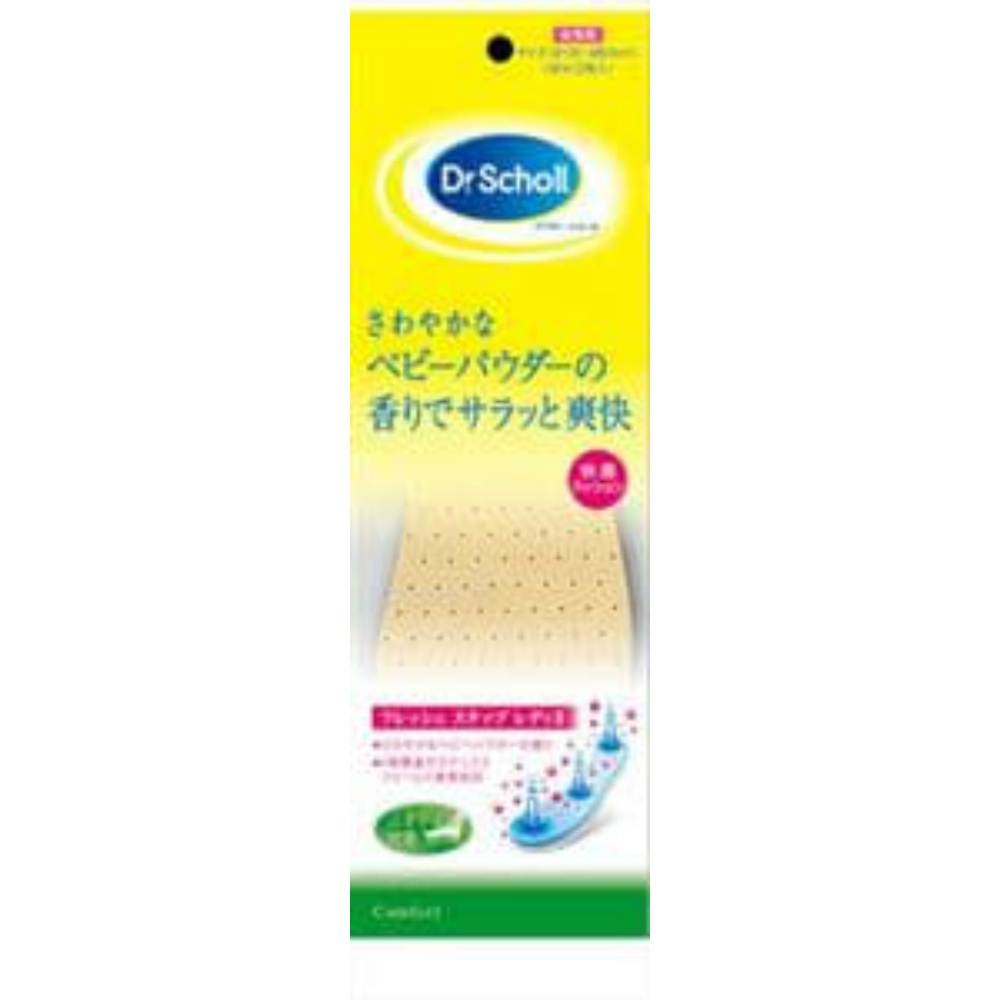 Fresh Step Lady 2 1/144 – Sumotori.Trade