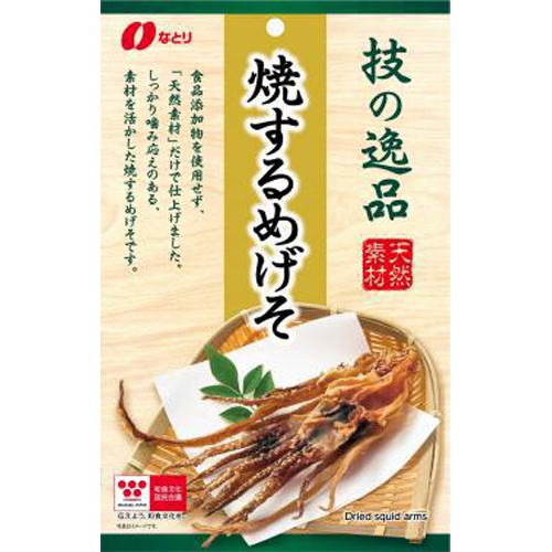 Natori Masterpiece Grilled Squid Tentacles 29g 1/60 – Sumotori.Trade