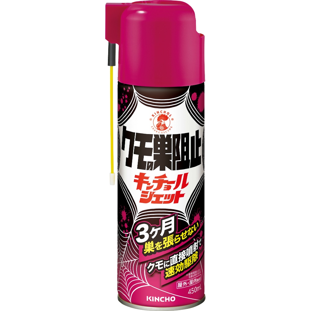 Kinchoru Jet Spiderweb Prevention 1/20 – Sumotori.Trade
