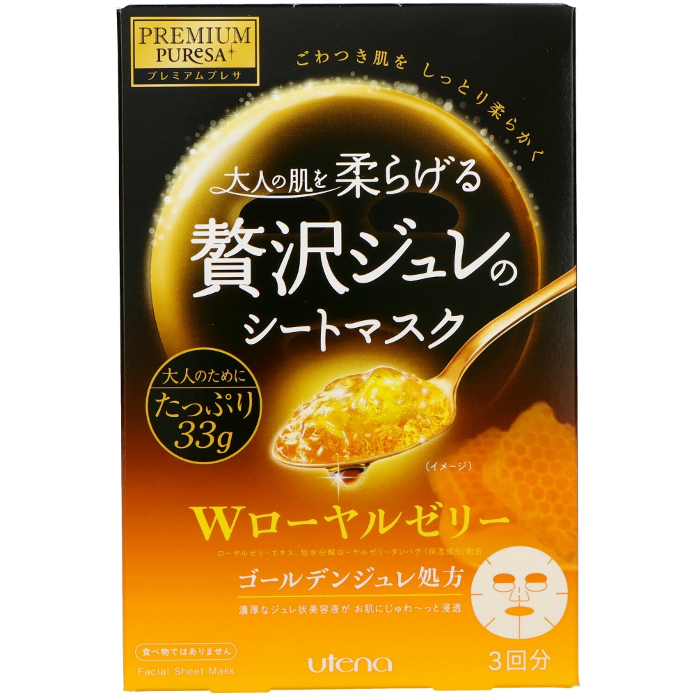 Premium Puresa Golden Jelly Mask Royal Jelly 1/44 – Sumotori.Trade