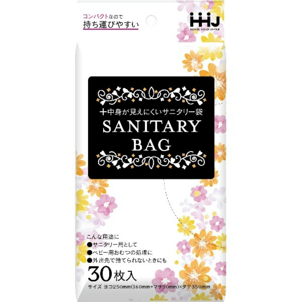 Black sanitary bags, 30 count, KH06 1/120 – Sumotori.Trade