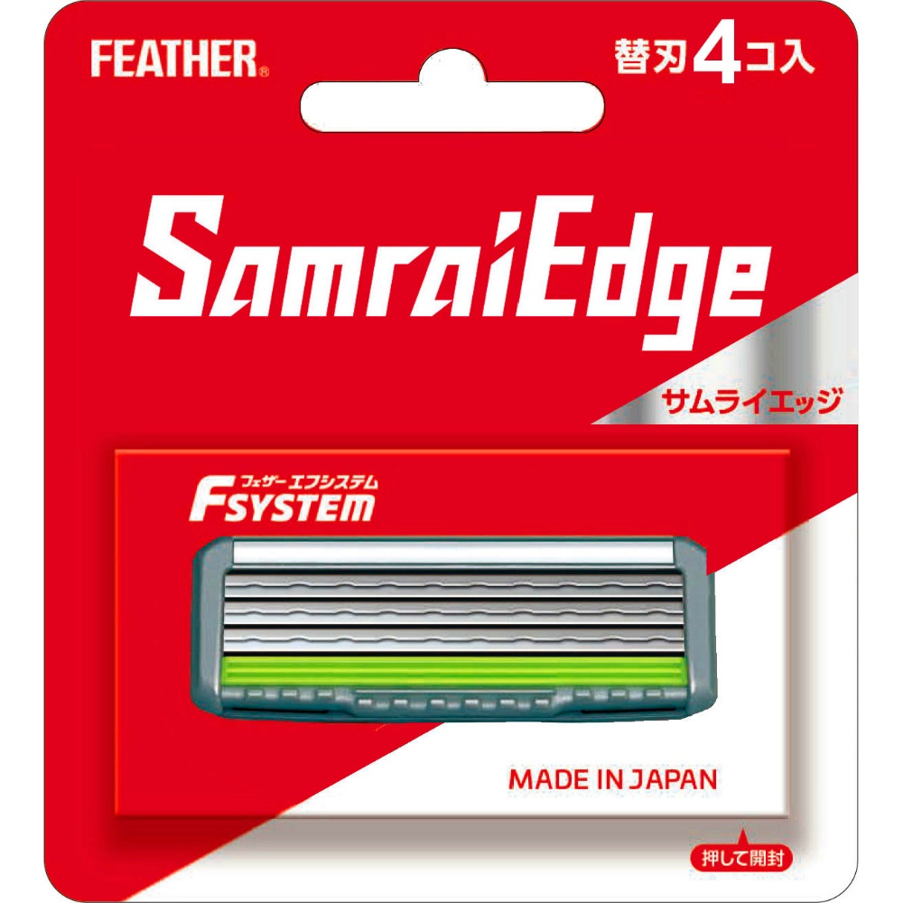 Samurai Edge replacement blades (4 pieces) 1/144 – Sumotori.Trade