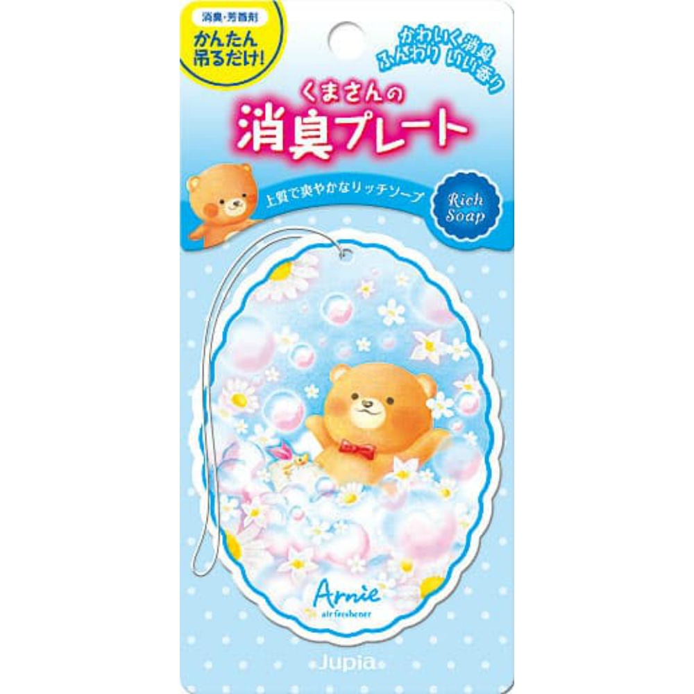 Bear Deodorizing Plate Rich Soap 1/40 – Sumotori.Trade