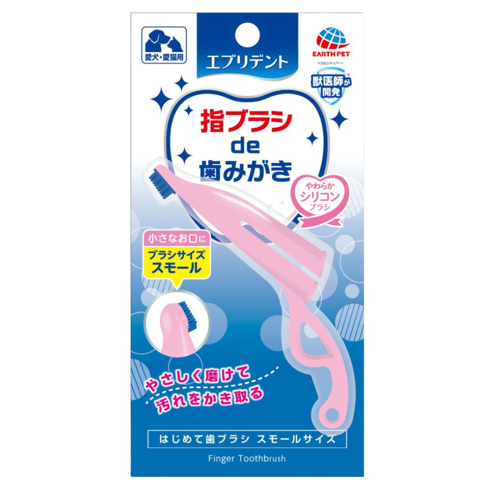 Everydent First Toothbrush Small 1/48 – Sumotori.Trade