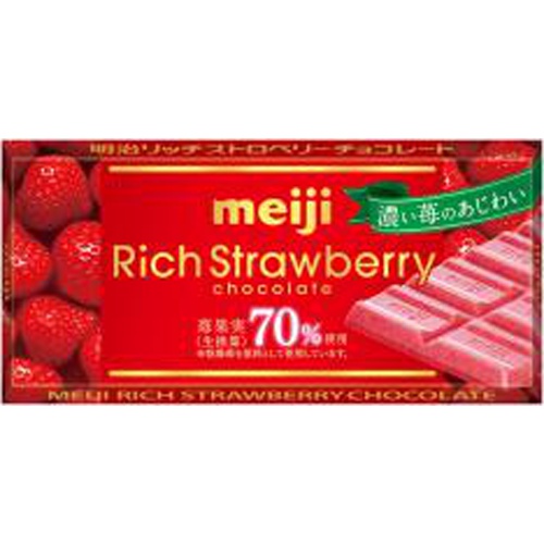 Meiji Rich Strawberry Chocolate 46g 1/120 – Sumotori.Trade
