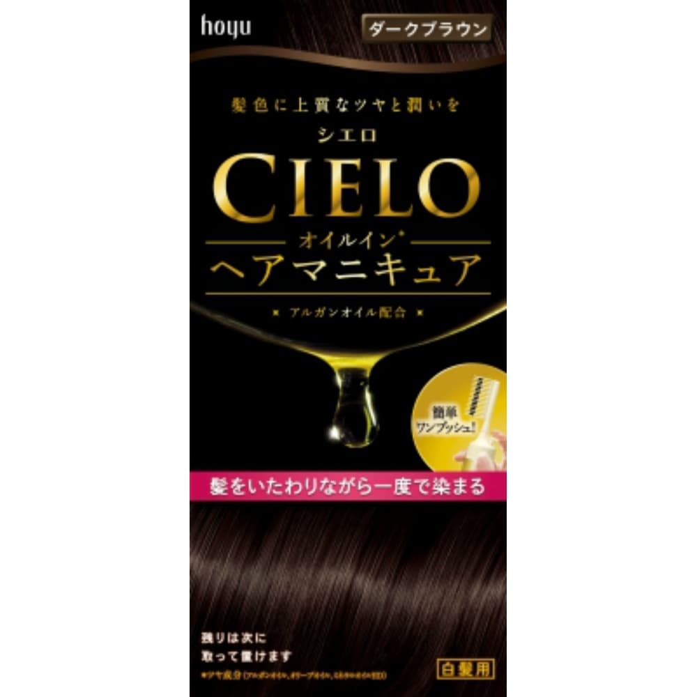 Cielo Oil-in Hair Manicure, Dark Brown 1/27 – Sumotori.Trade