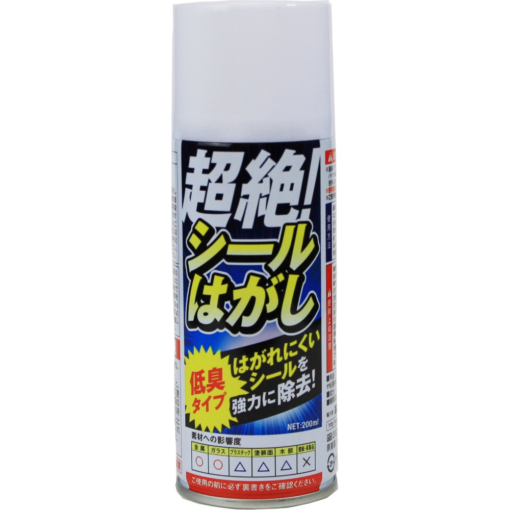 Superb! Sticker Remover Spray 1/30 – Sumotori.Trade