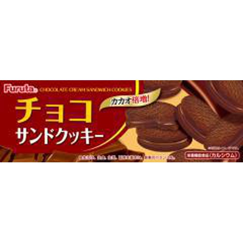 Furuta Chocolate Sandwich Cookies, 8 pieces 1/40 – Sumotori.Trade