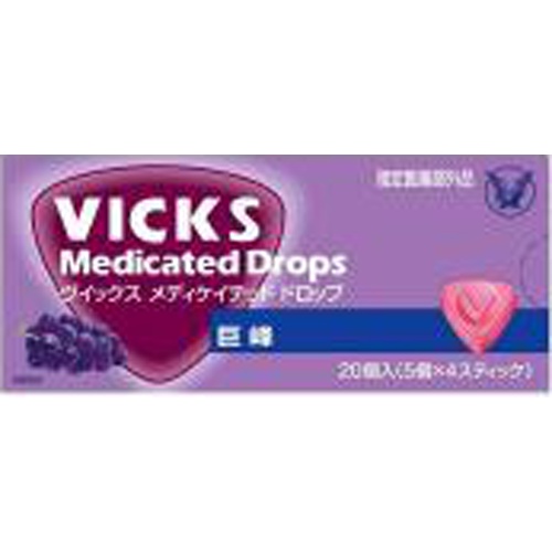 Taisho Vicks Drops Kyoho 20 capsules 1/10 – Sumotori.Trade