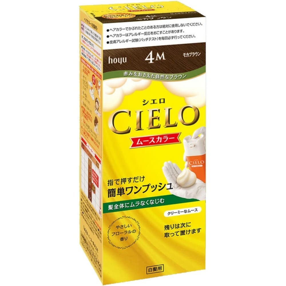 Cielo Mousse Color 4M Mocha Brown 1/27 – Sumotori.Trade