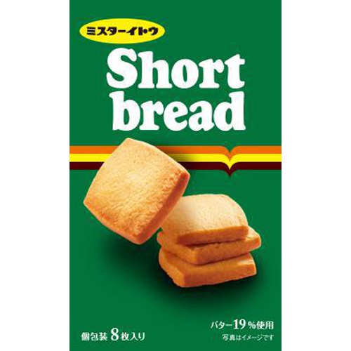 Itou shortbread 8 pieces 1/36 – Sumotori.Trade