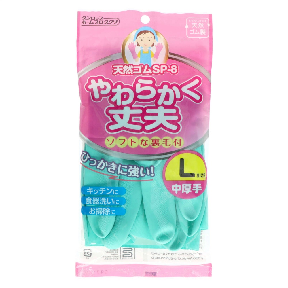 Natural Rubber Medium Thickness SP-8 L Green 1/200 – Sumotori.Trade