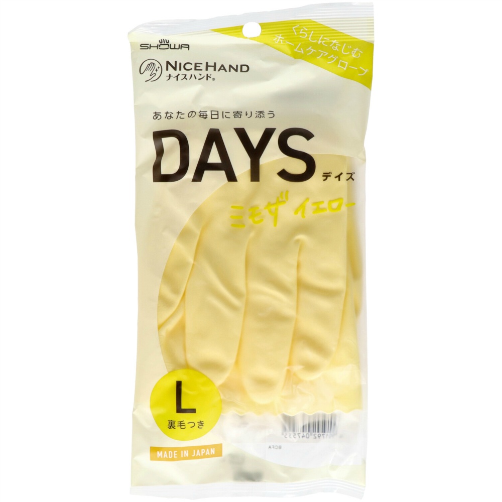 Nice Hand DAYS L Mimosa Yellow 1/120 – Sumotori.Trade