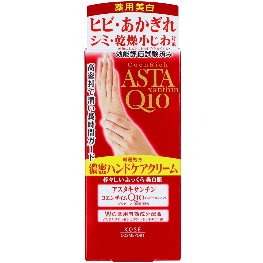 CoenRich Precious Medicated White Hand Cream 1/48 – Sumotori.Trade
