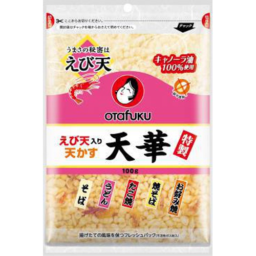 Otafuku Special Shrimp Tempura 100g 1/10 – Sumotori.Trade