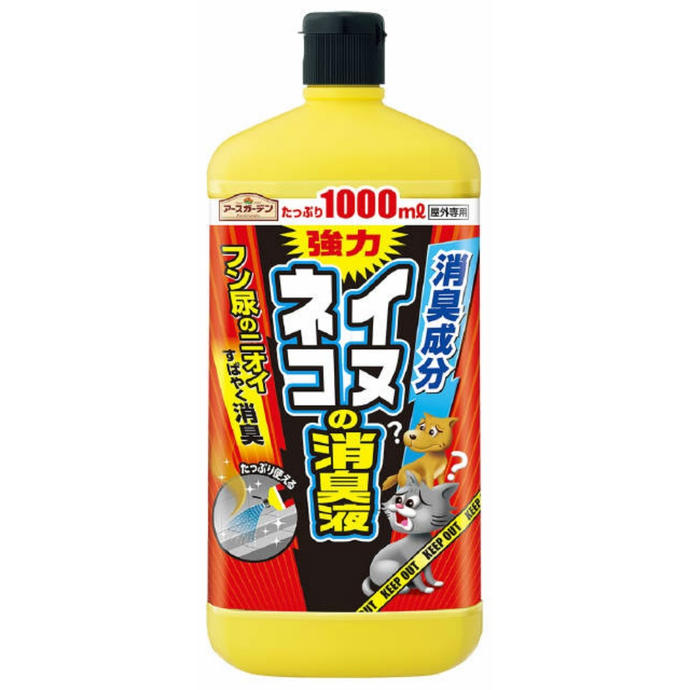 Dog and cat deodorizer 1000ml 1/12 – Sumotori.Trade