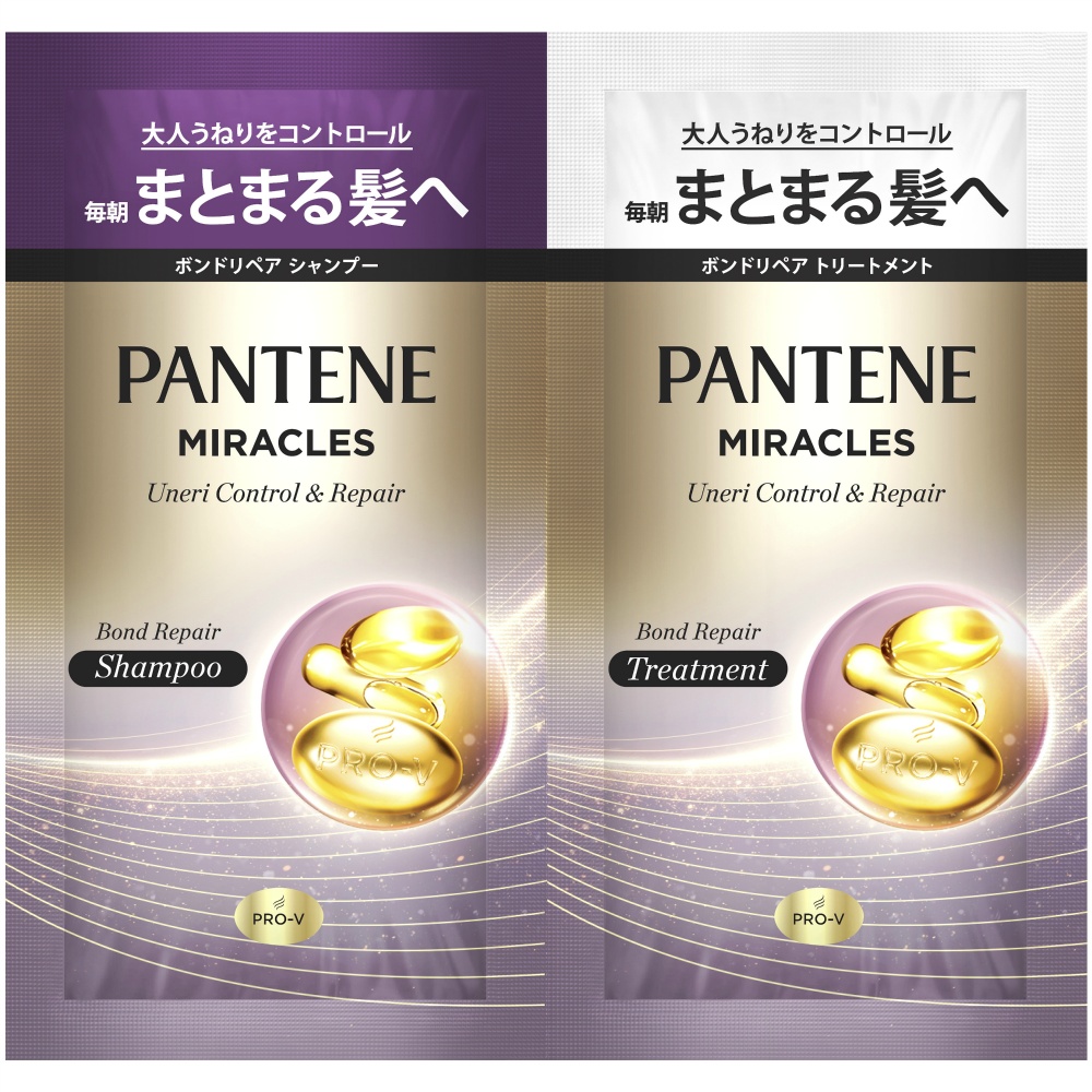 Pantene Miracles Frizz Control & Repair Trial Sachet 1/96 – Sumotori.Trade