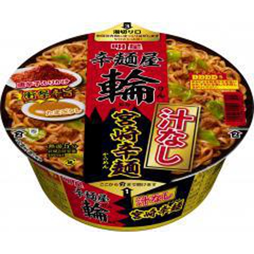 Myojo Karamenyarin's soupless Miyazaki spicy noodles 1/12 – Sumotori.Trade