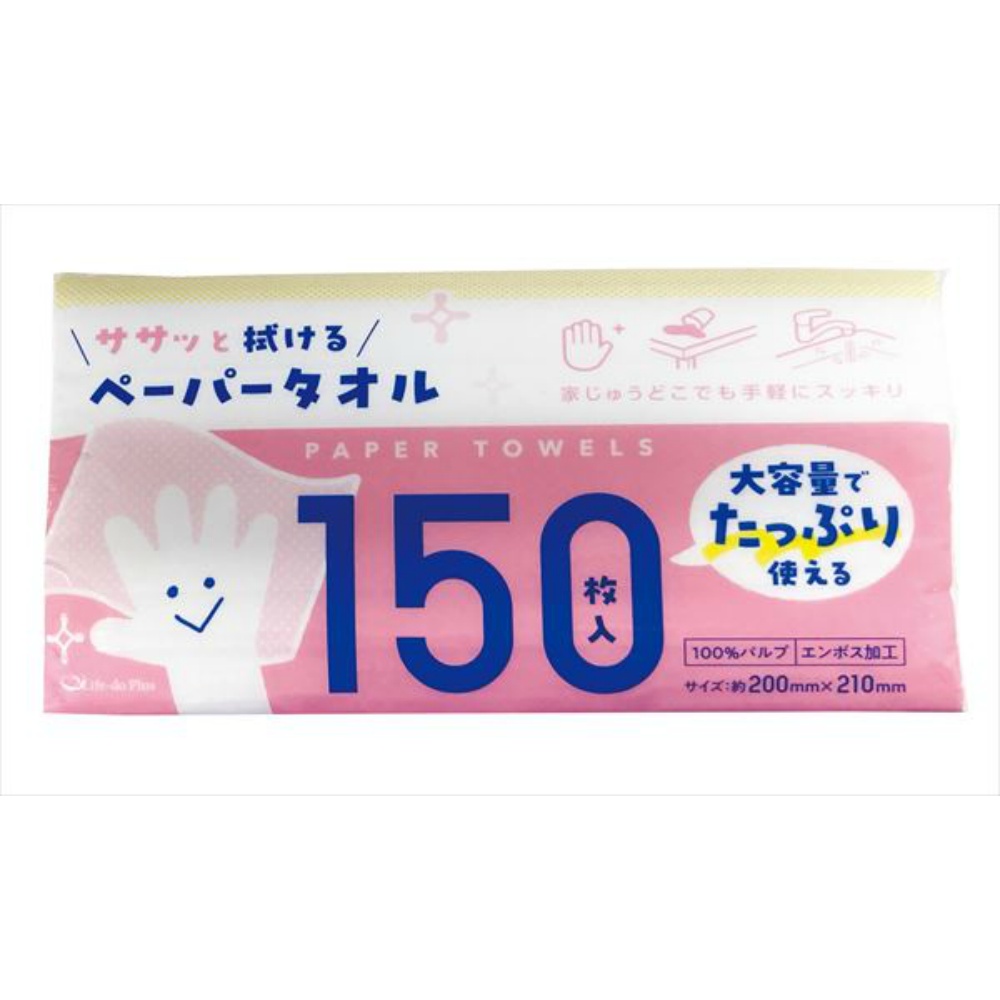 150 paper towels 1/30 – Sumotori.Trade