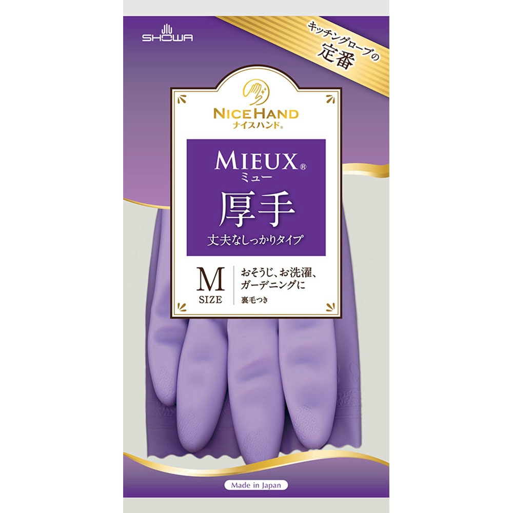 Nice Hand Mew Thick Medium Violet 1/120 – Sumotori.Trade