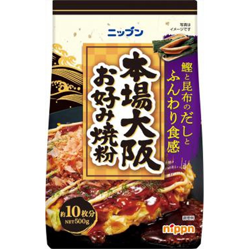 Nippun Authentic Osaka Okonomiyaki Flour 500g 1/15 – Sumotori.Trade