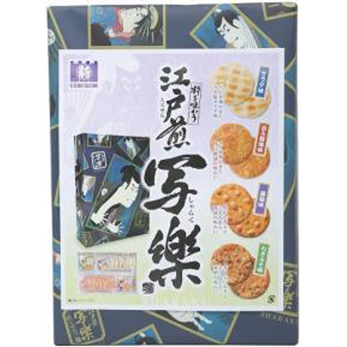 Nisshin Edo Sen Sharaku 1/5 – Sumotori.Trade