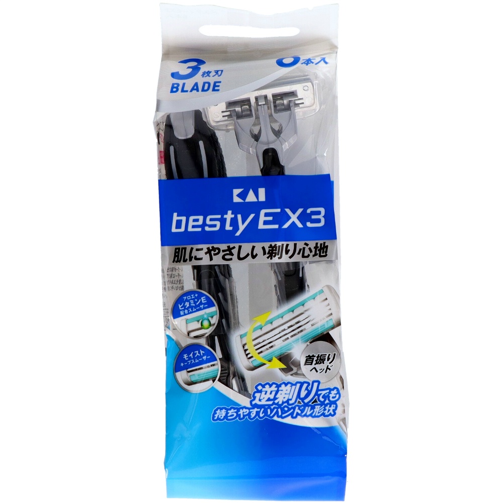 Besty EX3 (6 bottles) GA0072 1/100 – Sumotori.Trade