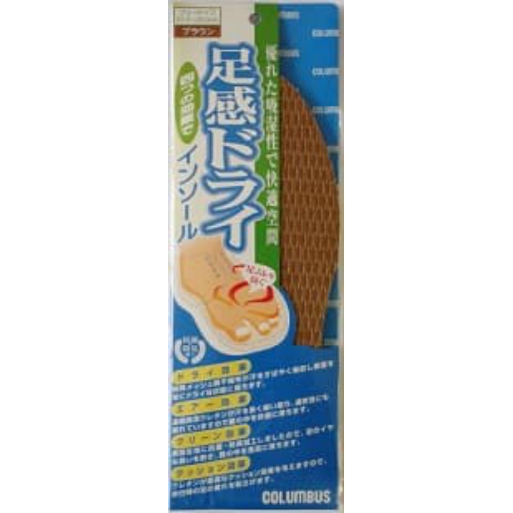 Foot Feeling Dry Insole 1/160 – Sumotori.Trade