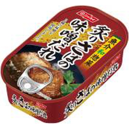 Nissui Grilled mackerel with miso sauce 100g 1/60 – Sumotori.Trade