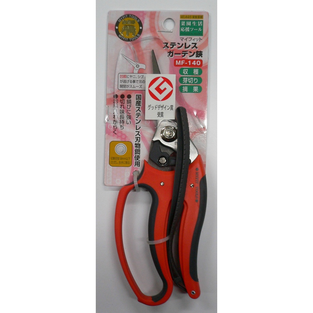 MF Garden MF-140 1/120 – Sumotori.Trade