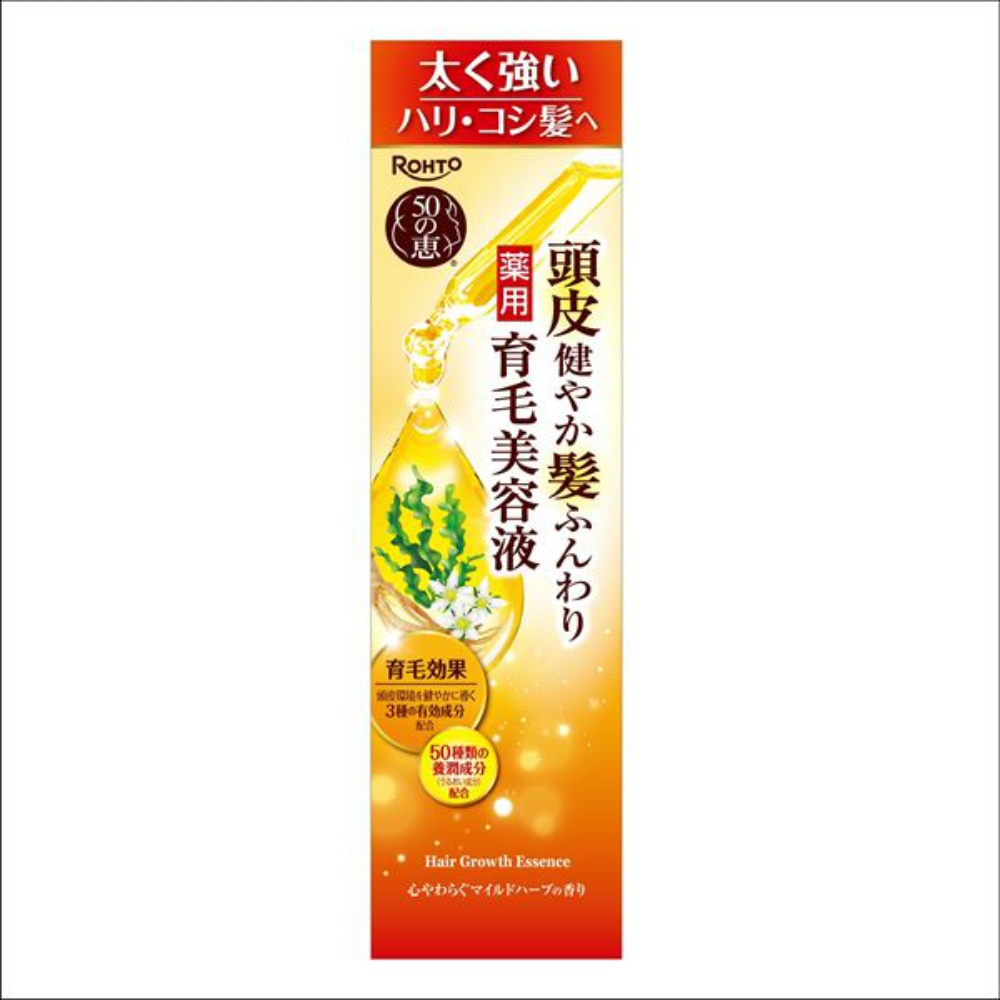 50 no Megumi - Healthy Scalp, Fluffy Hair, Medicated Hair Growth Serum, 160ml 1/27 – Sumotori.Trade