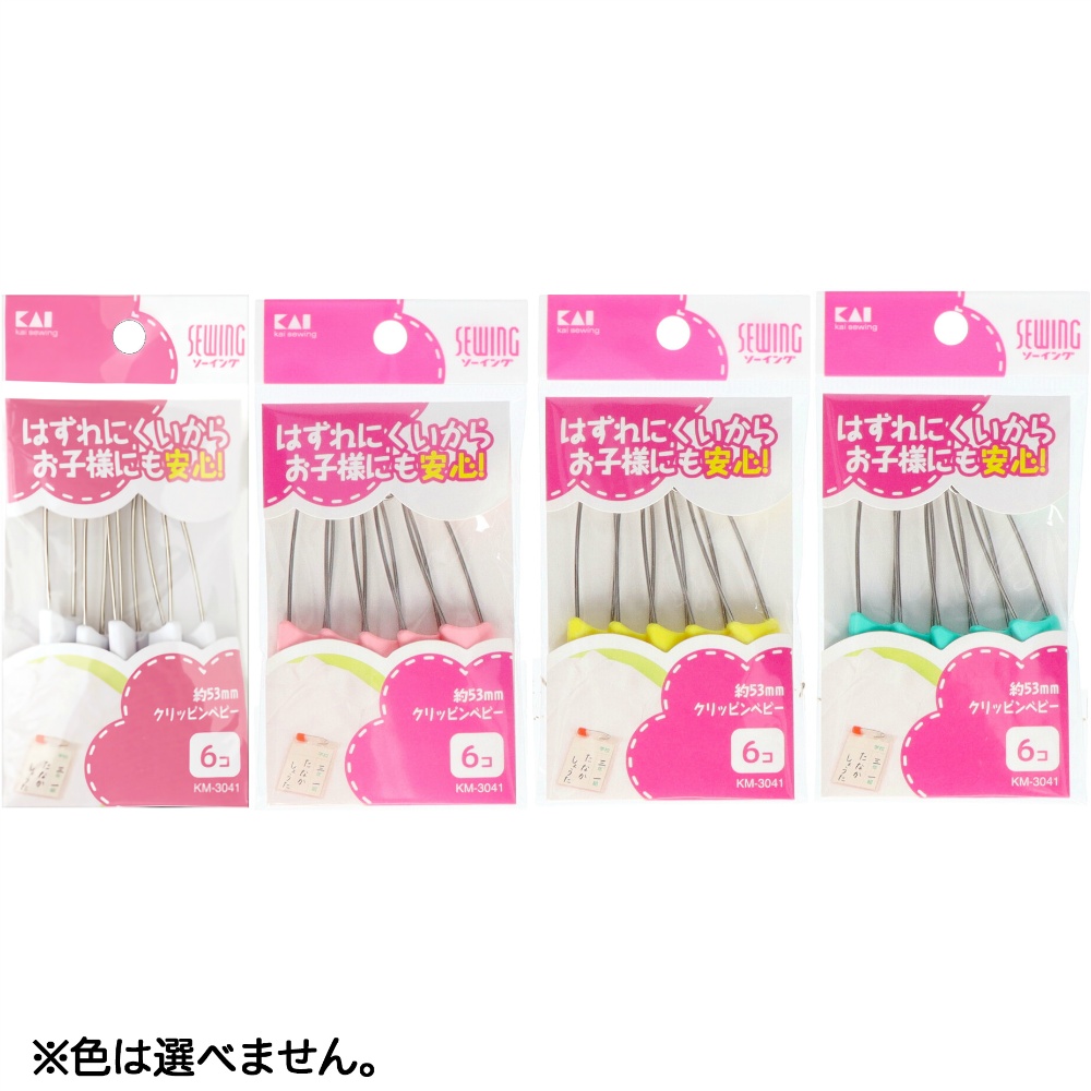 Clippin' Baby 6 pieces 1/360 – Sumotori.Trade