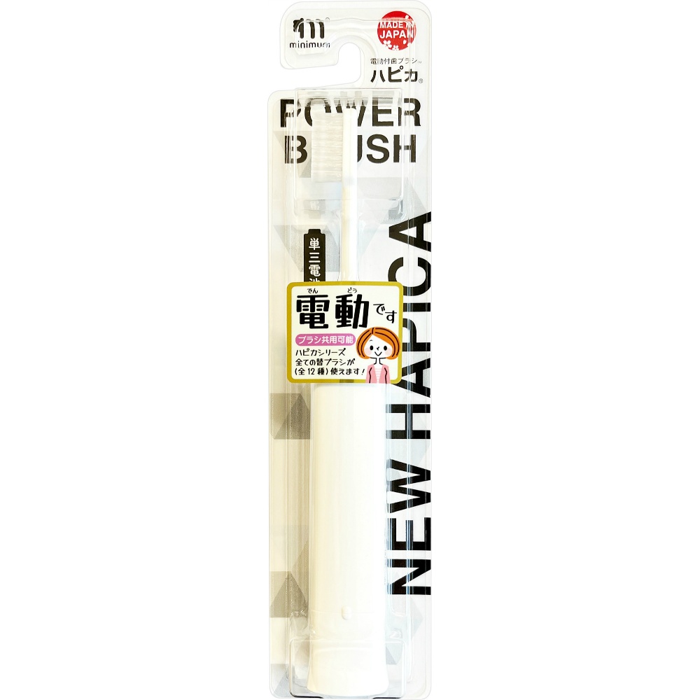 NEW Hapika V2 White DB-52W 1/120 – Sumotori.Trade