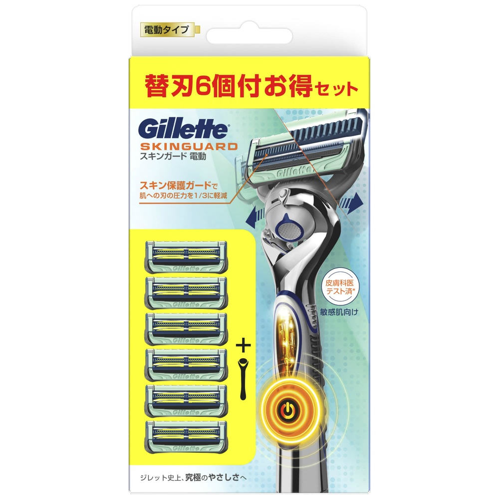 Skinguard Flex Ball Power 5B with holder 1/24 – Sumotori.Trade