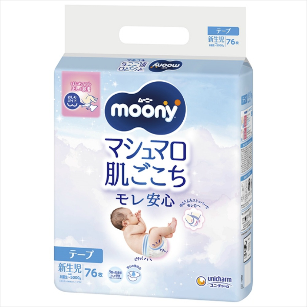 Moony Marshmallow Skin Feeling Newborn 76 sheets 1/4 – Sumotori.Trade