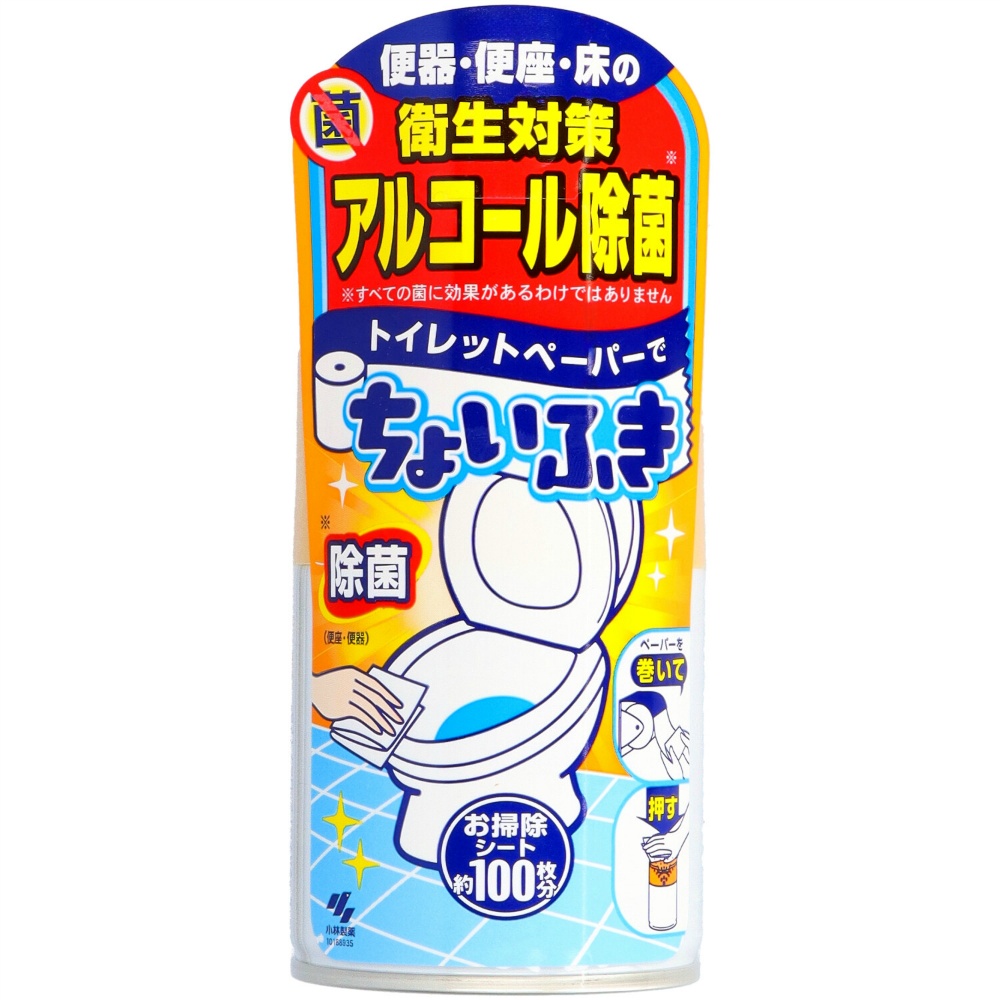 Wipe lightly with toilet paper 1/24 – Sumotori.Trade