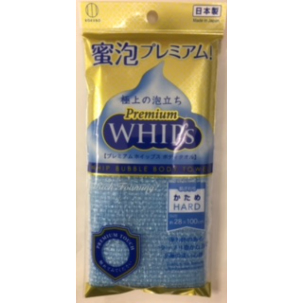 Premium Whips Firm 1/240 – Sumotori.Trade