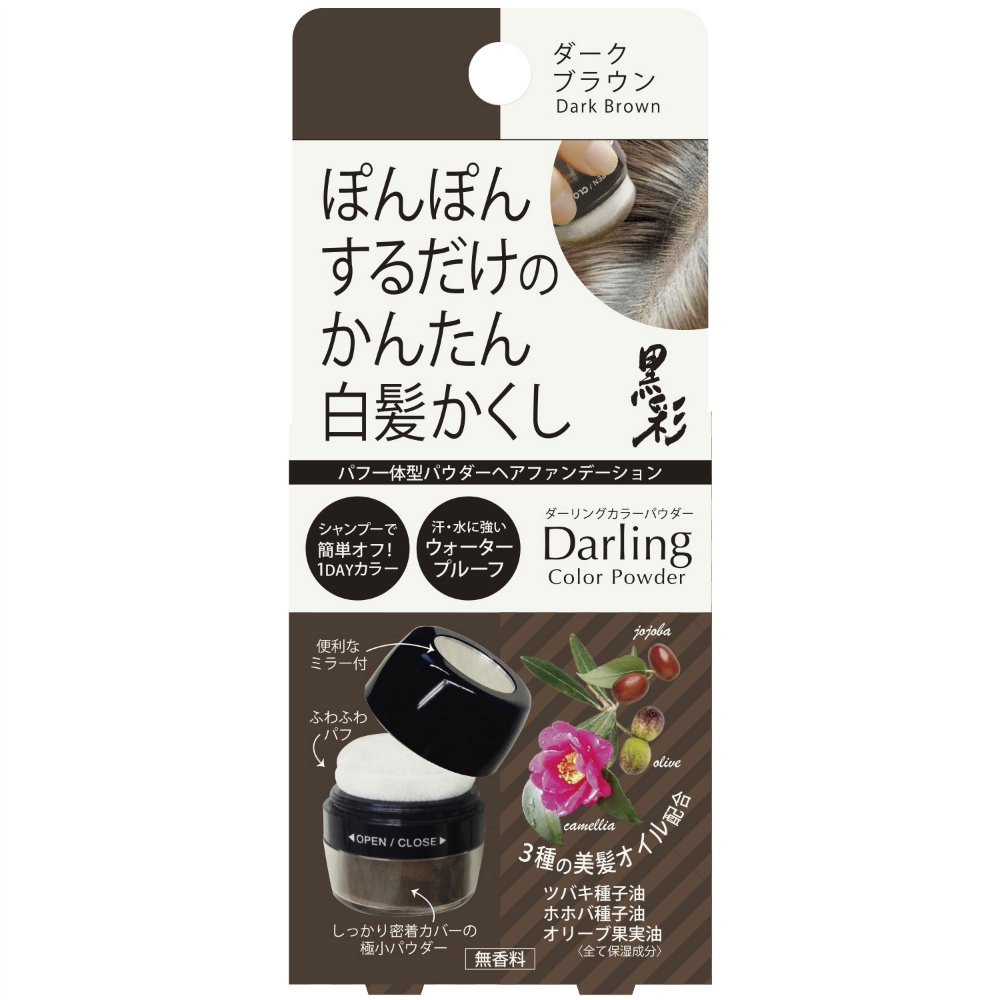Darling Color Powder Dark Brown 1/36 – Sumotori.Trade