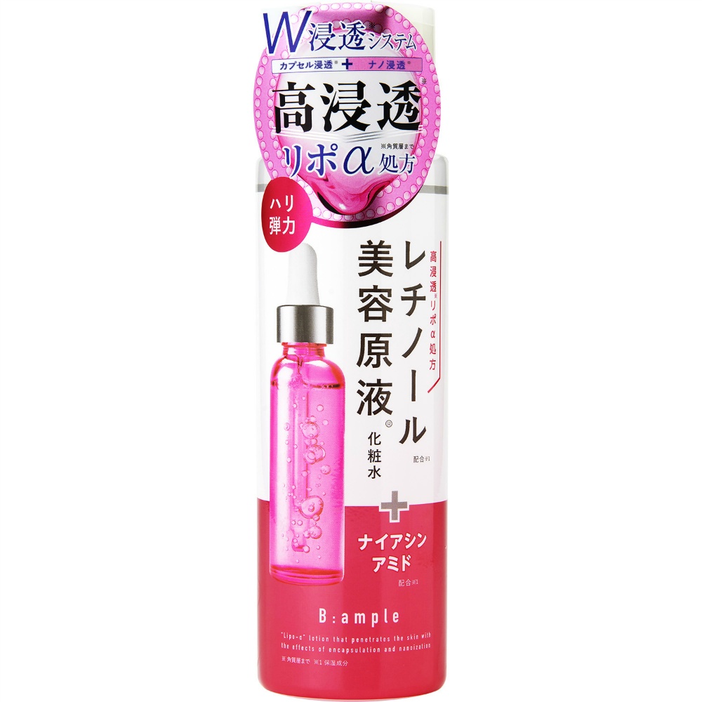 B Ampoule Retinol Beauty Lotion 1/48 – Sumotori.Trade
