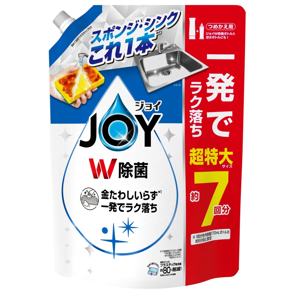 Joy Disinfection Compact Extra Large 1/8 – Sumotori.Trade