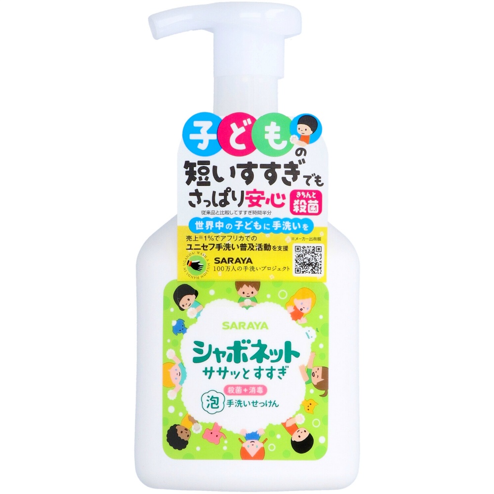 Soapnet Quick Rinse Bottle 250mL 1/24 – Sumotori.Trade