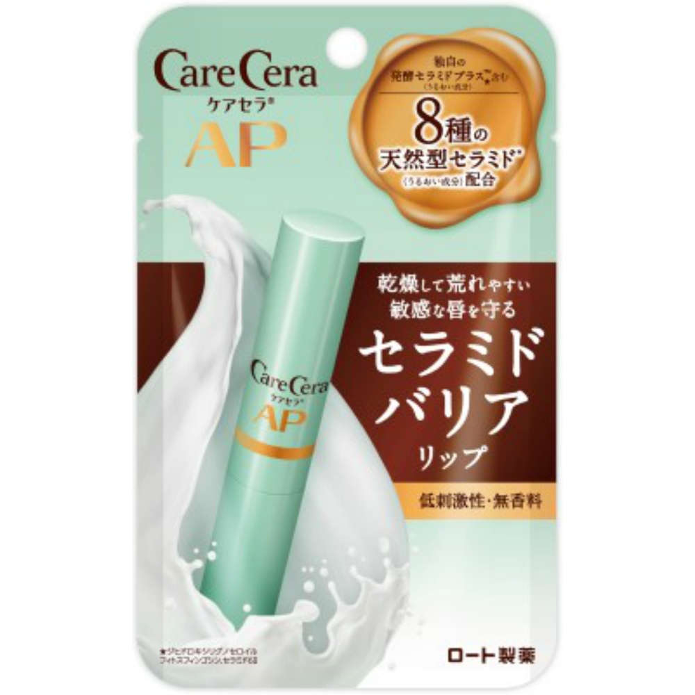 Carecera Moist Barrier Lip Balm 1/200 – Sumotori.Trade