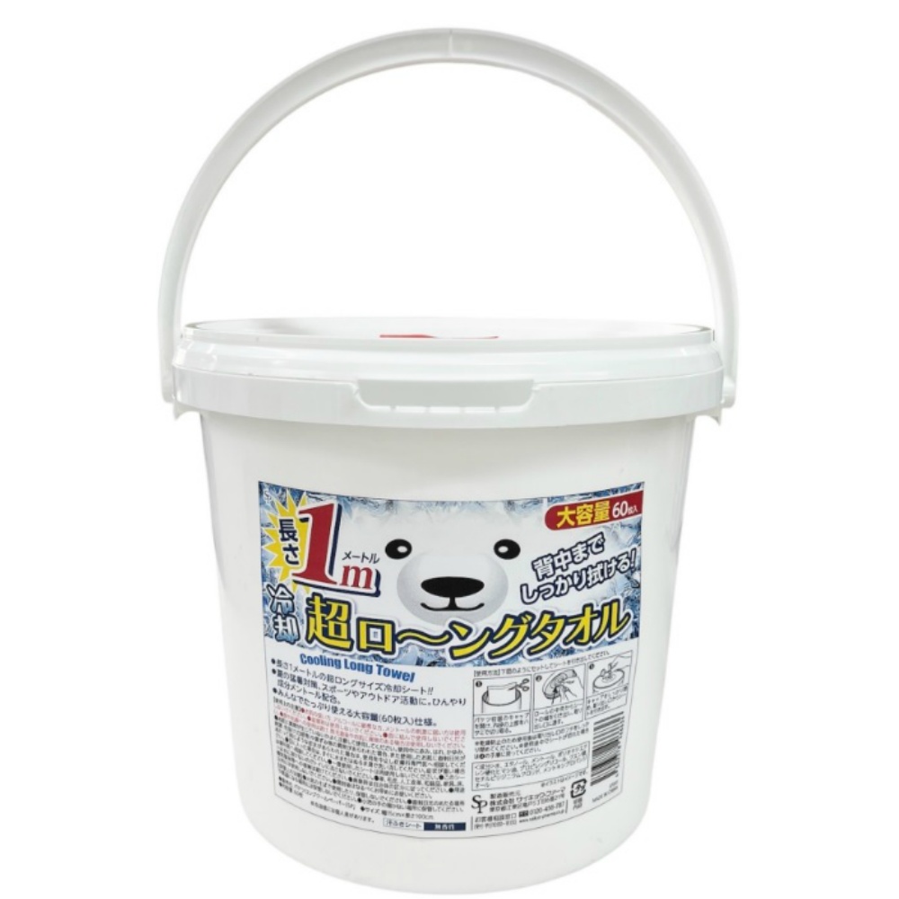 Bucket Cool Paper "SP" a 1/4 – Sumotori.Trade