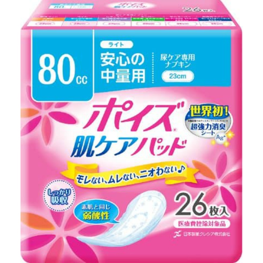 Poise Skin Care Pads Light 26 sheets 1/12 – Sumotori.Trade