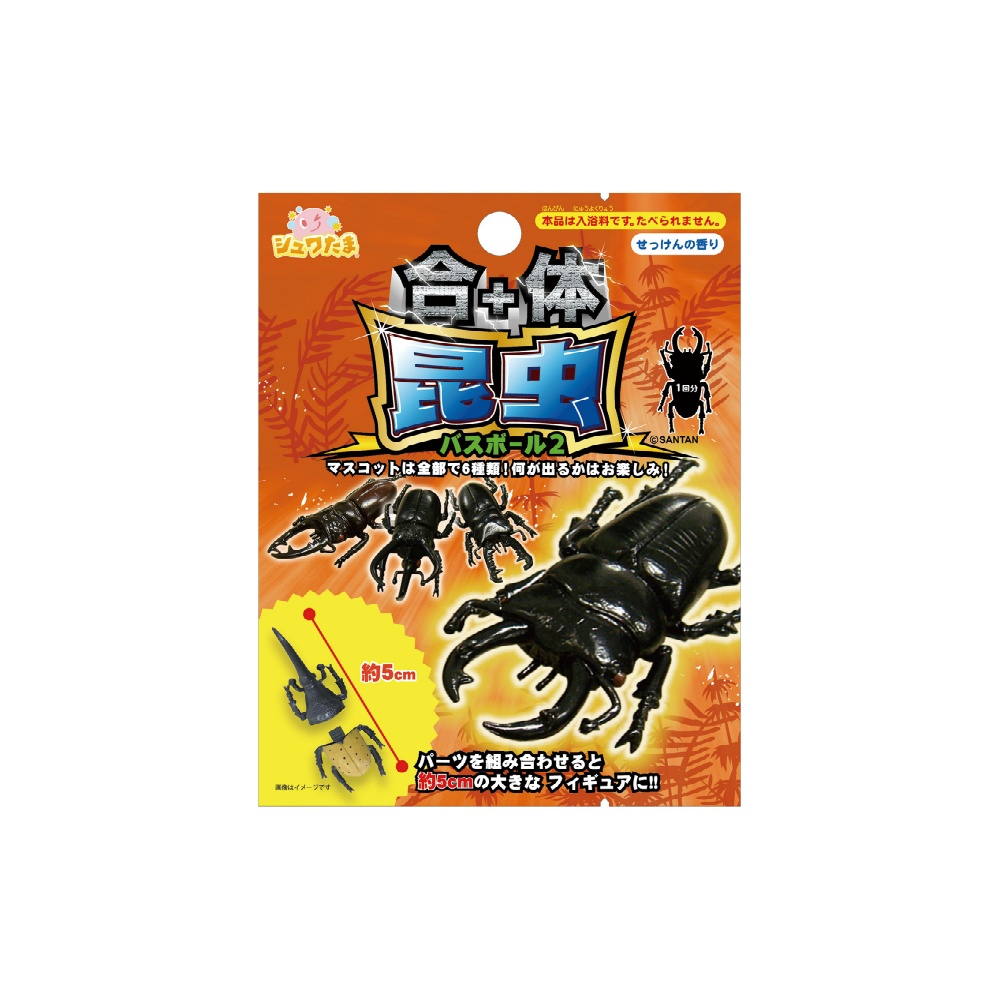 Combined Insect Bath Ball 2 1/144 – Sumotori.Trade