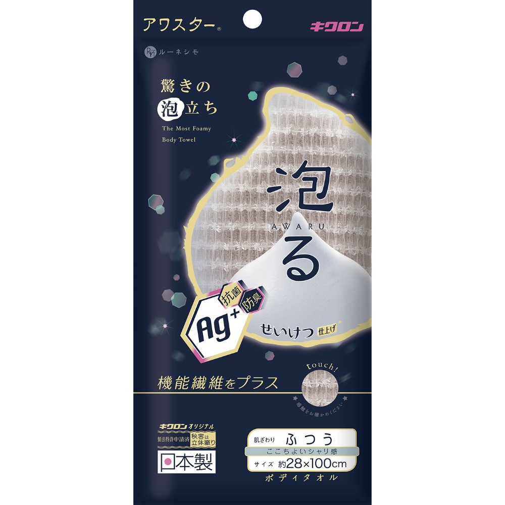 Antibacterial Awastar, Regular, Greige 1/60 – Sumotori.Trade